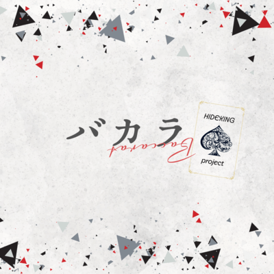 Baccarat Front Cover