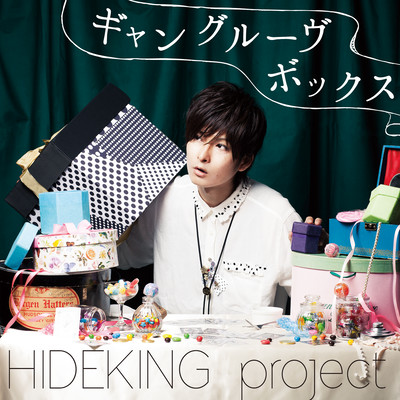 Gangroove Box Front Cover