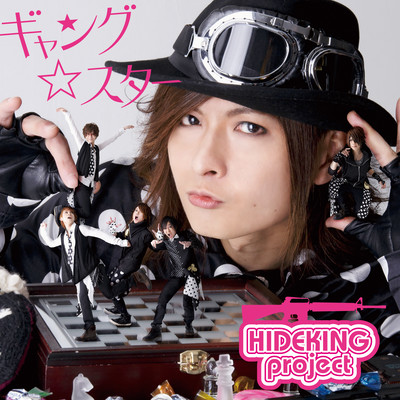 ギャング☆スターのジャケット写真