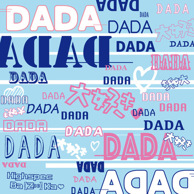 DADAのジャケット写真