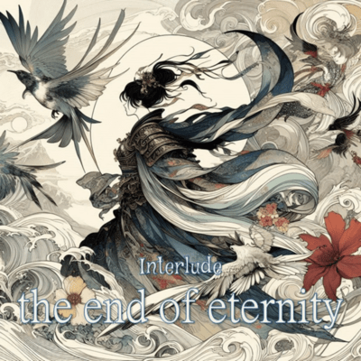 Interlude Front Cover