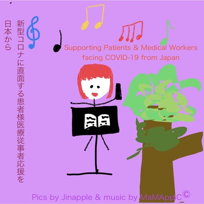 Supporting Patients and Medical Workers facing COVID-19 from Japan Front Cover