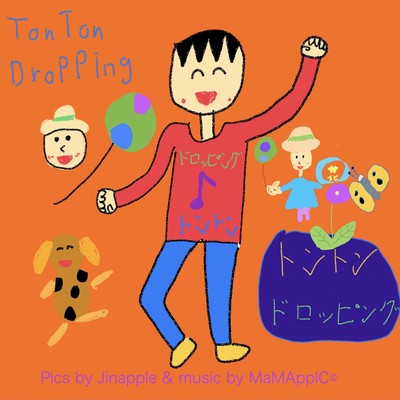 TonTon Dropping Front Cover