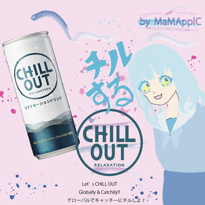 Let's CHILLOUT Globally & Catchily ! (CHILLOUT mix) Front Cover