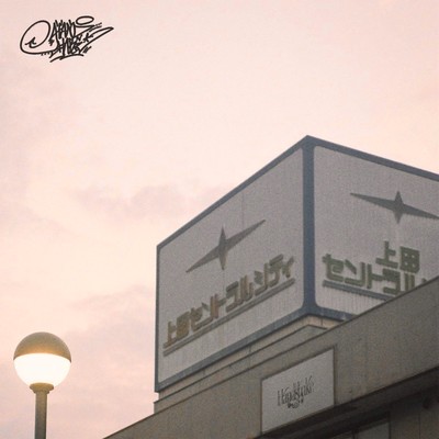 Ueda Central City Front Cover