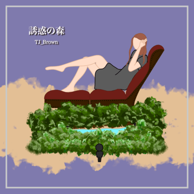 Forest of temptation Front Cover