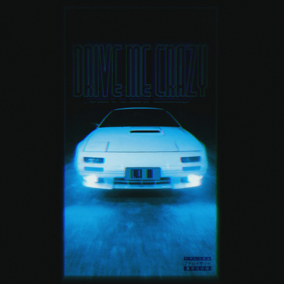 DRIVE ME CRAZY Front Cover