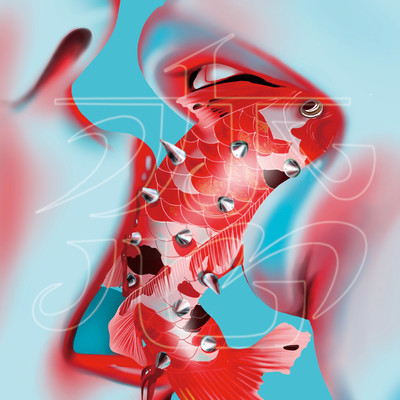 koi Front Cover