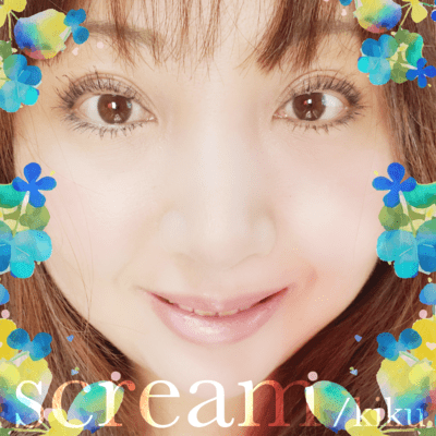 screamのジャケット写真