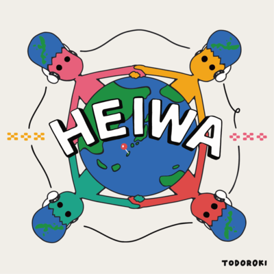 HEIWA Front Cover