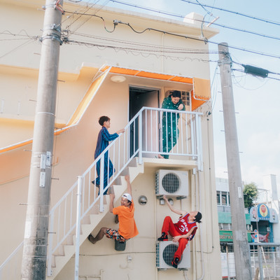 chill chill morning Front Cover