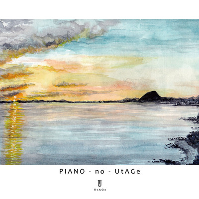 PIANO-no-UtAGe Front Cover