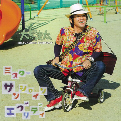 MR.SUNSHINE EVERYDAY Front Cover