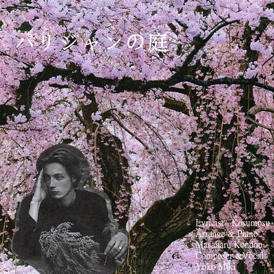 Parisians Garden Front Cover