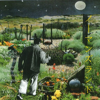 NO-Man's-Land Front Cover