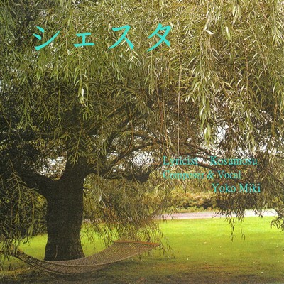 Siesta Front Cover