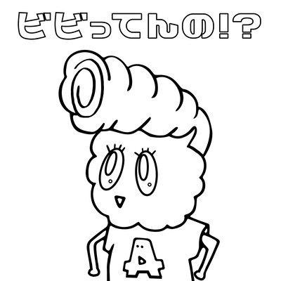 BIBITTENNO? Front Cover