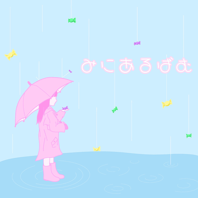 minialbum Front Cover