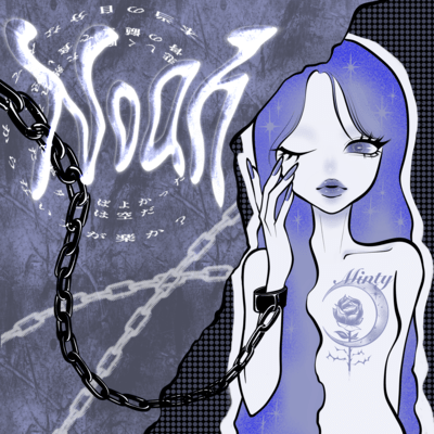 Noah Front Cover