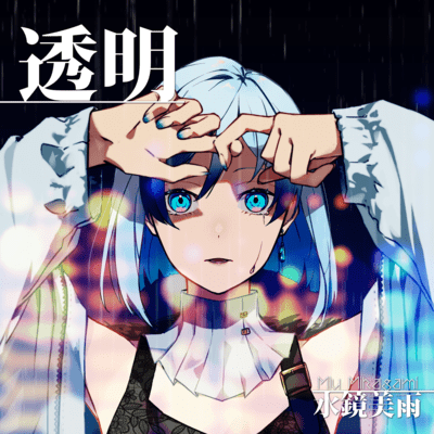 Transparent Front Cover