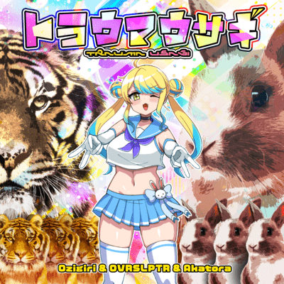 Trauma Usagi (feat. OVRSLPTR & Akatora) Front Cover