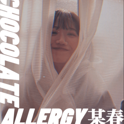 Bouharu Front Cover