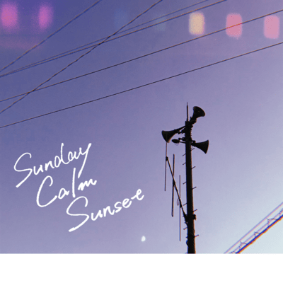 yunagi / regret and green light Front Cover