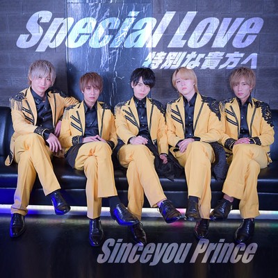 Special Loveのジャケット写真