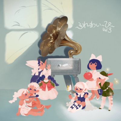 fureaE ~P~ 3 Front Cover