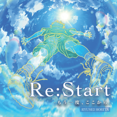 Re:Start -From here once again- Front Cover