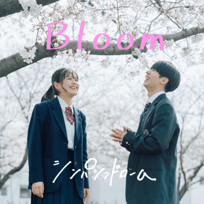Bloom Front Cover