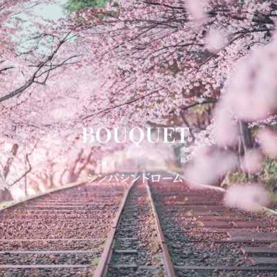 BOUQUET Front Cover