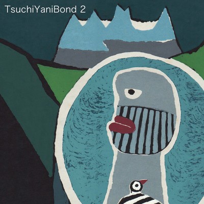 2 Front Cover