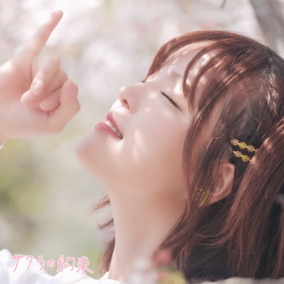 Swear to Cherry Blossoms Front Cover