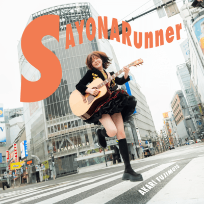 SAYONARunner Front Cover