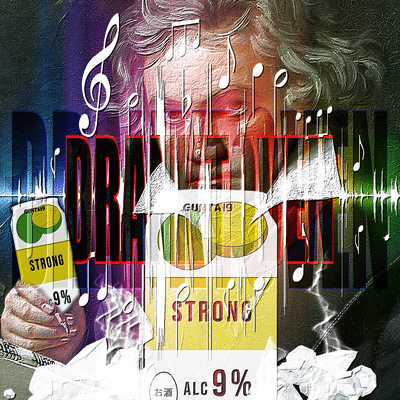 Dranktoven (feat. TAHITI)のジャケット写真