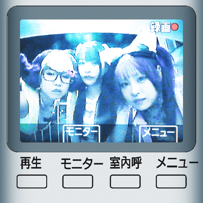 PinPonDashのジャケット写真