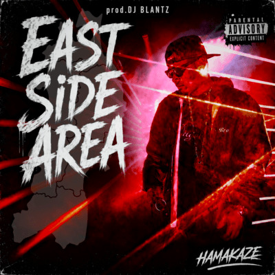 EAST SIDE AREA Front Cover