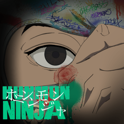 HONMON NINJA Front Cover