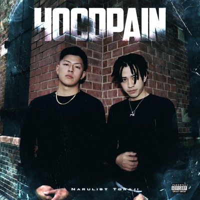 Hood Pain (feat. Narulist) Front Cover