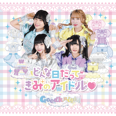 donnahidatte kiminoidol Front Cover