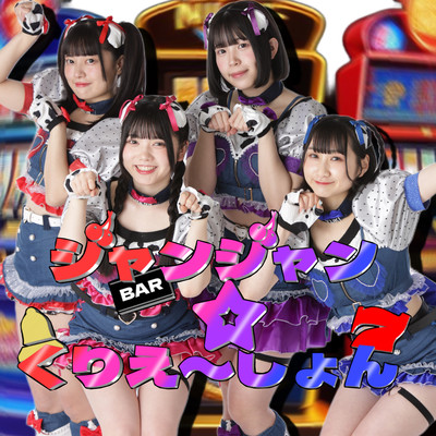 JYANJYAN CREATION Front Cover