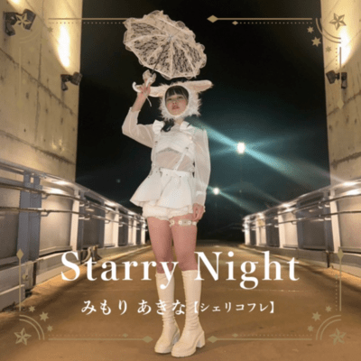 Starry Night Front Cover