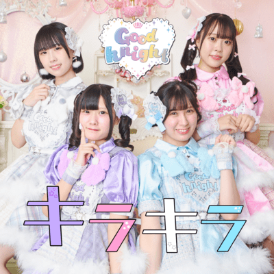 KIRAKIRA Front Cover