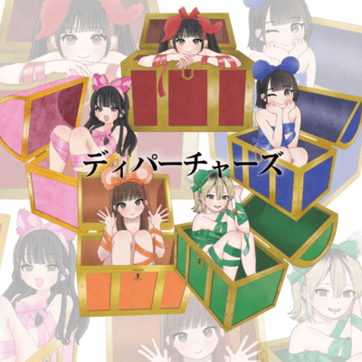 Departures Front Cover