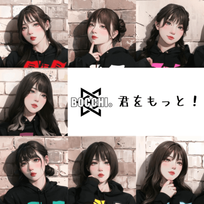 君をもっと!のジャケット写真