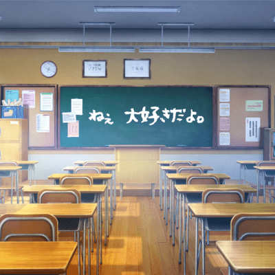 Ne Daisukidayo Front Cover