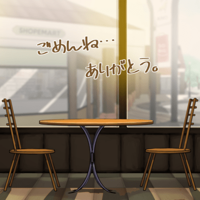 Gomenne Arigatou Front Cover