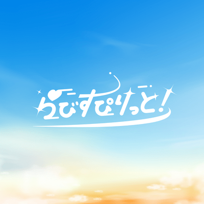 LOVEU spirit Front Cover