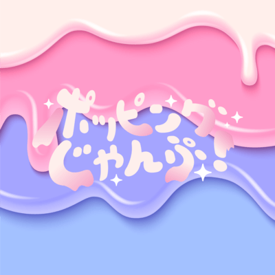 popping jump Front Cover